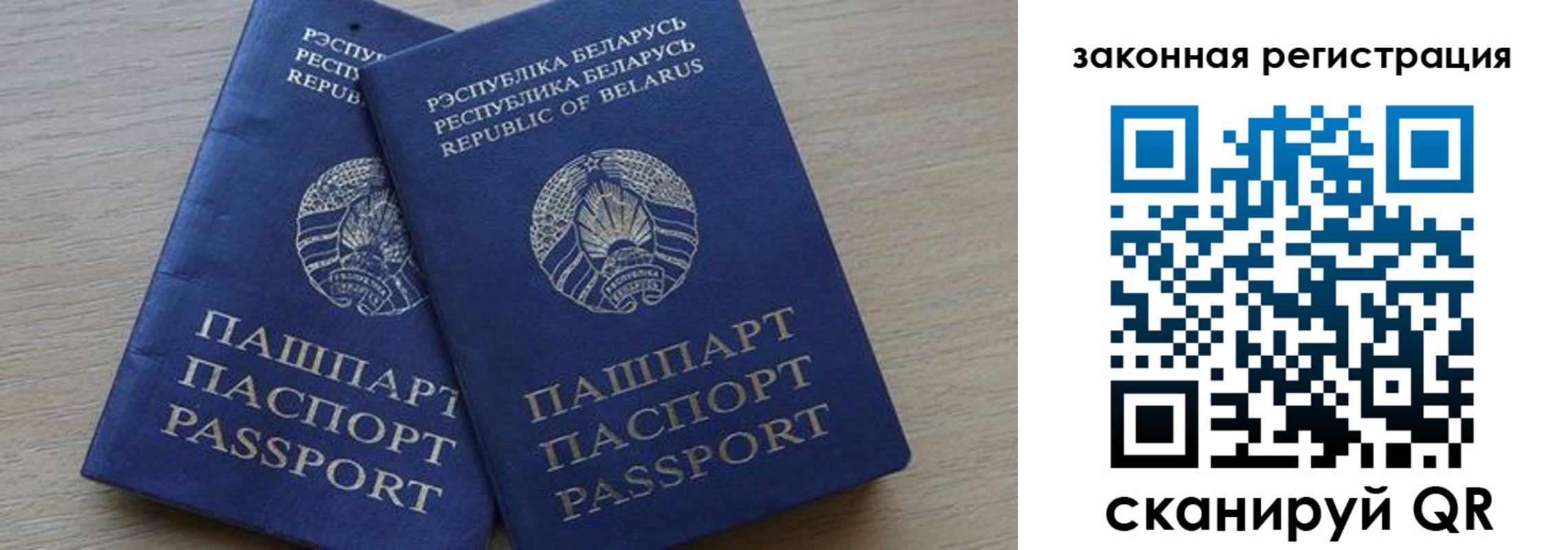 прописка от собственника в Пермском крае
