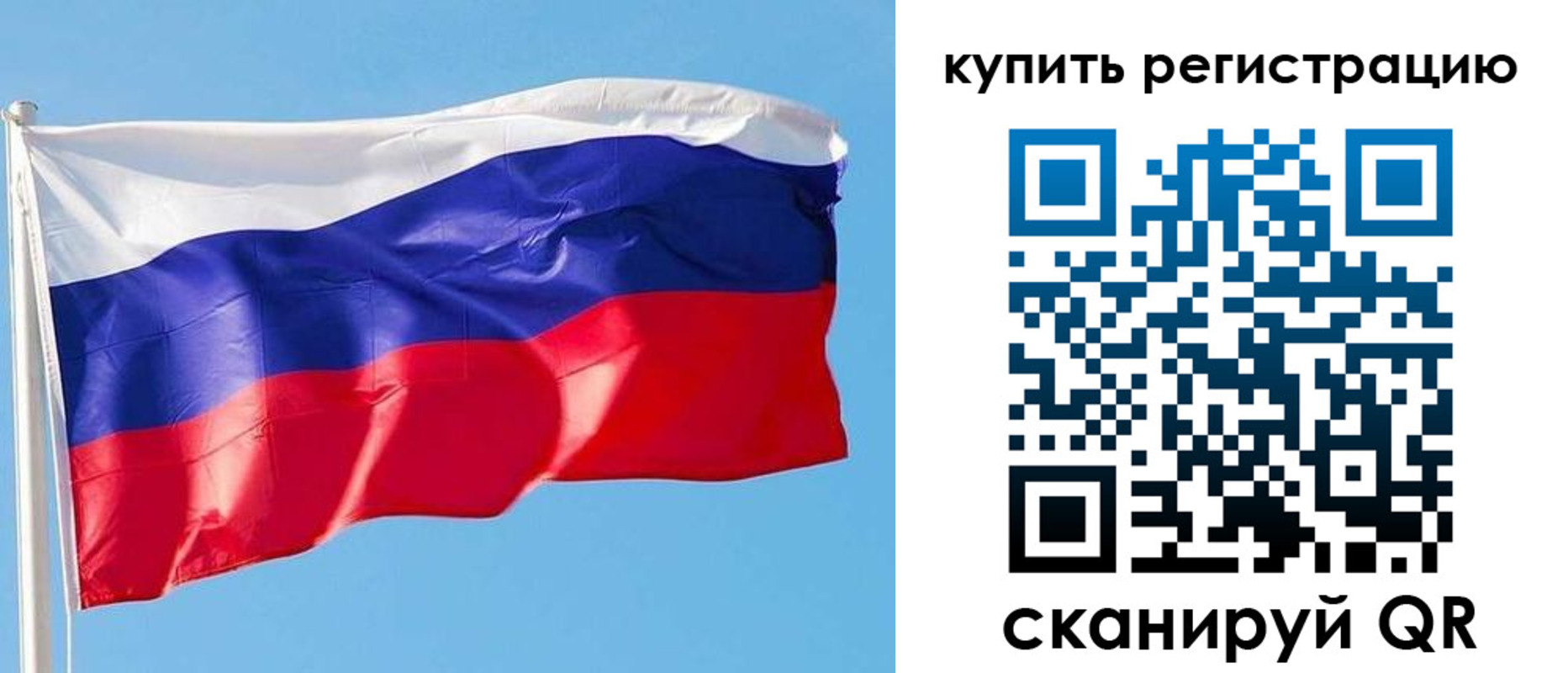 прописка от собственника в Пермском крае