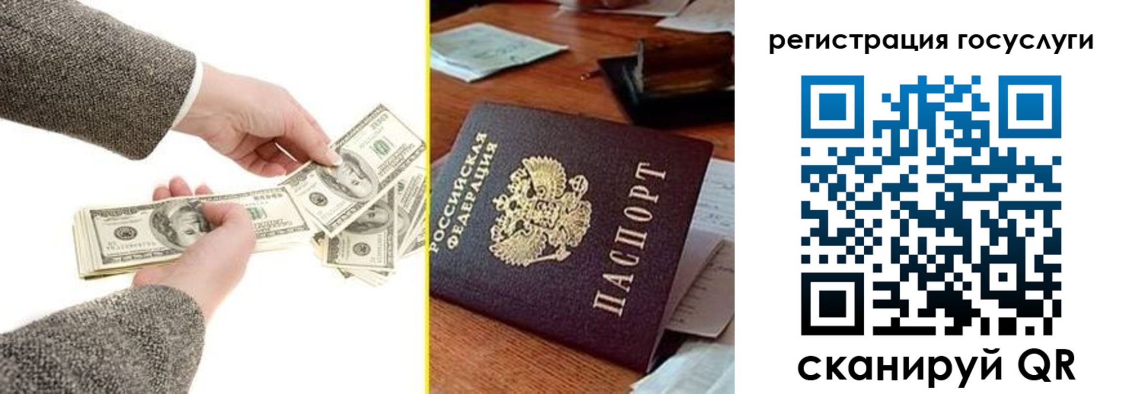 пропишу в квартире в Пермском крае