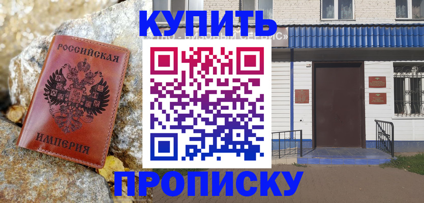 временная регистрация 2025 в Пермском крае