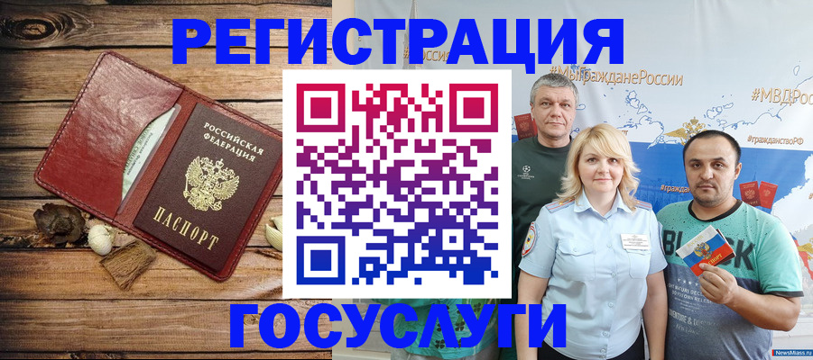 прописка для военкомата в Пермском крае