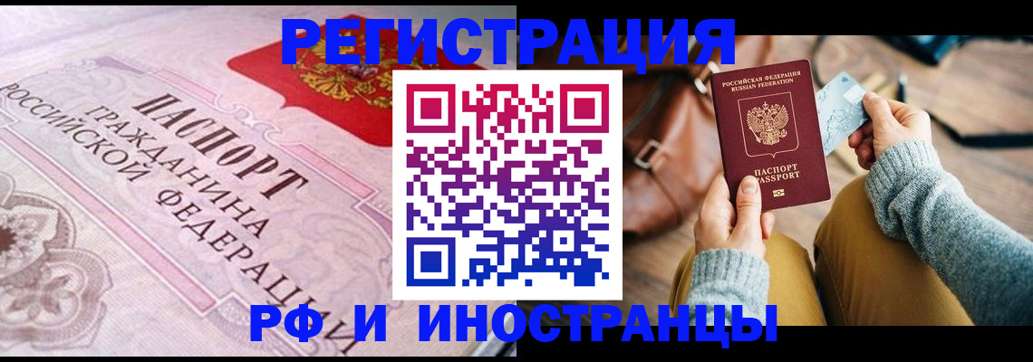 регистрация для дет. сада в Пермском крае